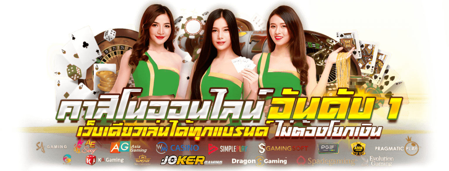 XGAME88 มากกว่าการเดิมพัน คือประสบการณ์ความบันเทิงระดับพรีเมียม
